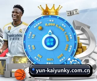 yun-kaiyunky.com.cn APP 深度功能